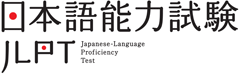 japanese language course, japanese classes in bangalore, japanese language school,  japanese classes, learn japanese in bangalore, japanese language course in bangalore, japanese classes near me, learn japanese online, Japanese language classes, japanese course, jlpt, japanese language classes, jlpt courses, 