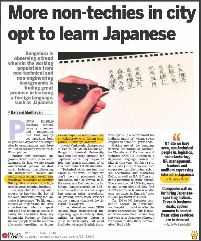 japanese classes in bangalore ,japanese language course,japanese language school,  japanese classes, learn japanese in bangalore, japanese language course in bangalore, japanese classes near me, learn japanese online, Japanese language classes, japanese course, jlpt, japanese language classes, jlpt courses, 